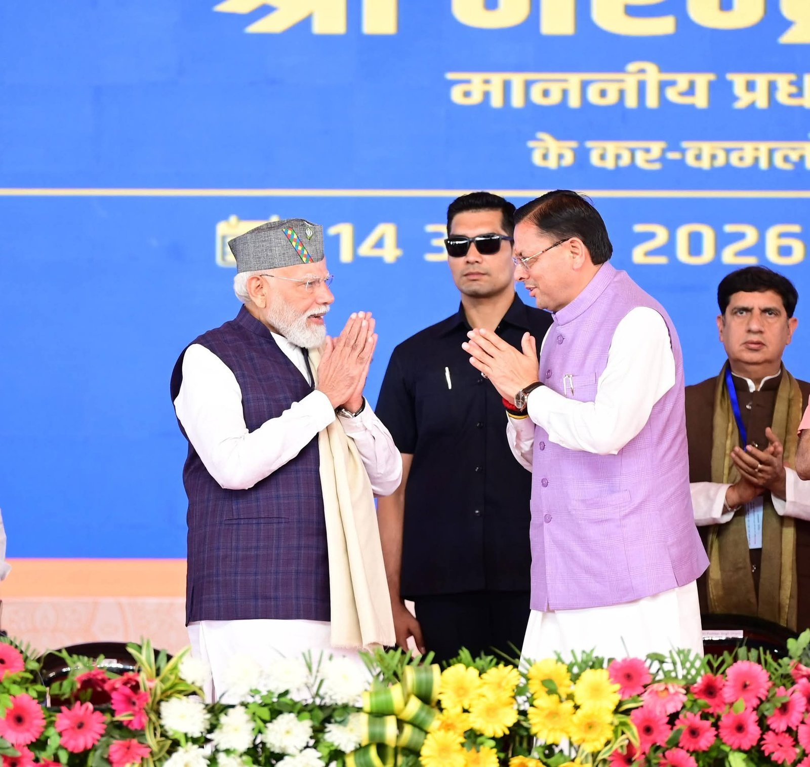 प्रधानमंत्री मोदी का हर दौरा उत्तराखण्ड के लिए नई ऊर्जा और विकास की नई सौगात लेकर आता है _ सीएम धामी