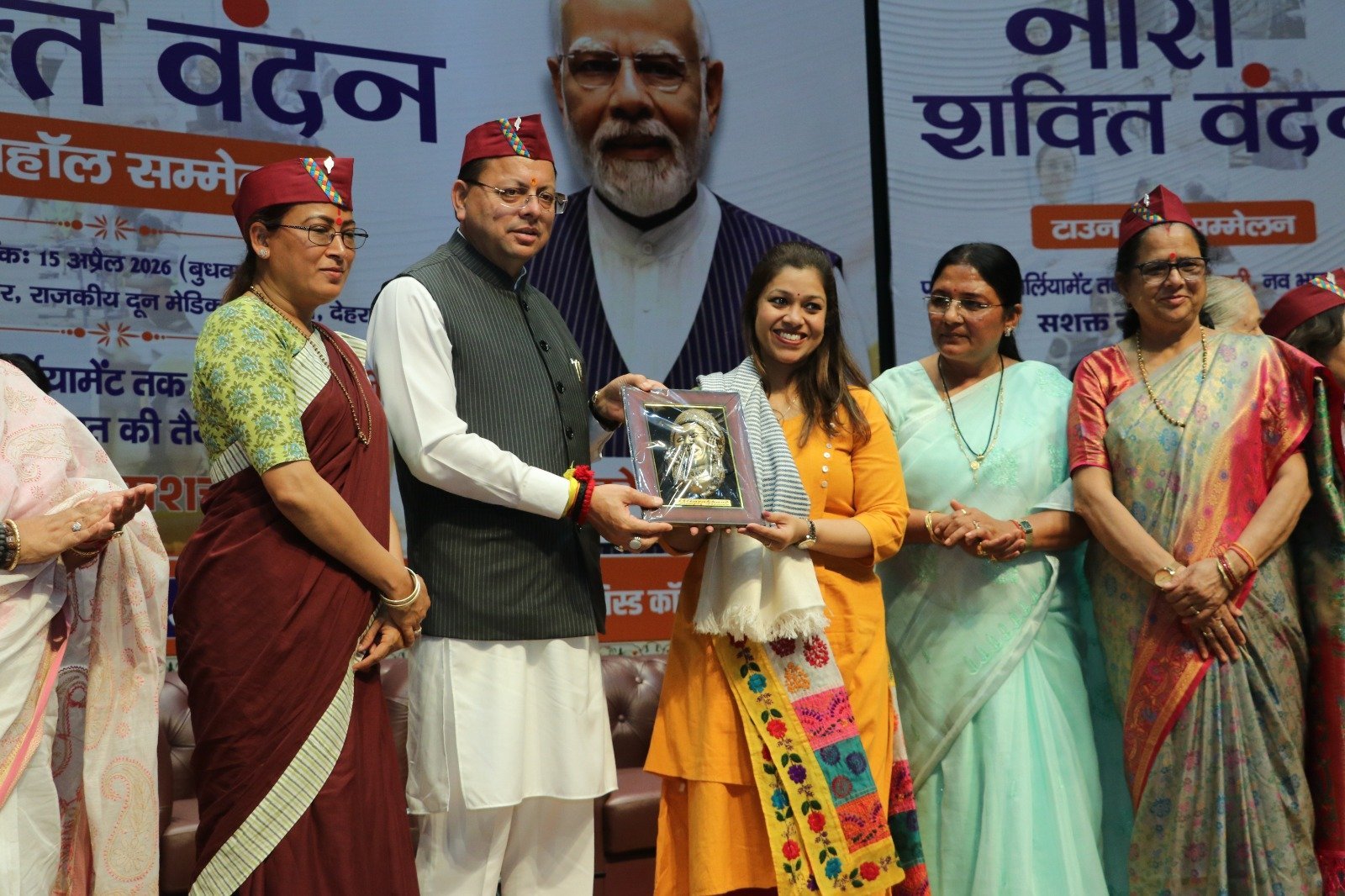 नारी शक्ति वंदन सम्मेलन में गूंजा मातृशक्ति का स्वर; मुख्यमंत्री ने विभिन्न क्षेत्रों की 11 महिला विभूतियों को किया सम्मानित