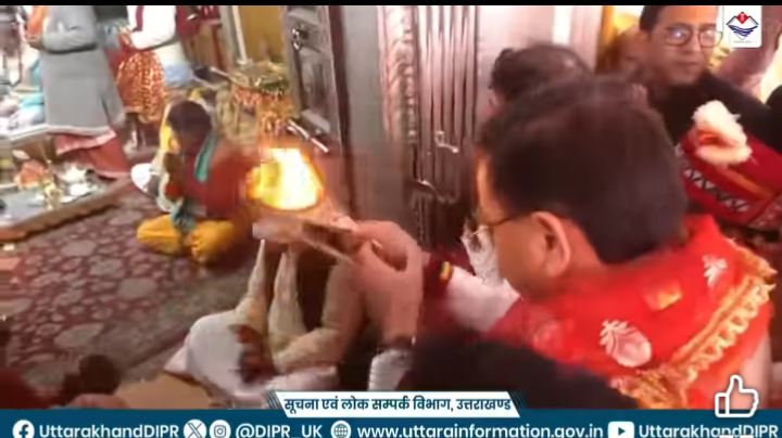 बड़ी ख़बर _ शुरू हुई आस्था की चार धाम यात्रा, खुले अक्षय तृतीया को गंगोत्री _यमनोत्री धाम के कपाट ….