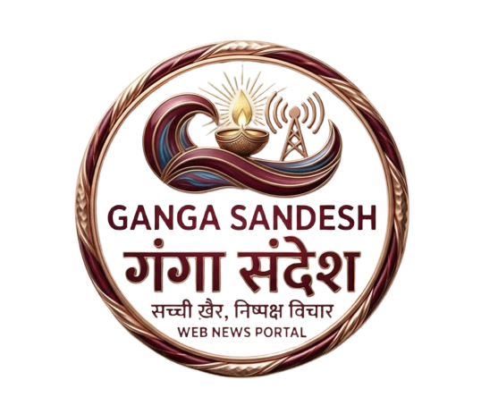 gangasandesh